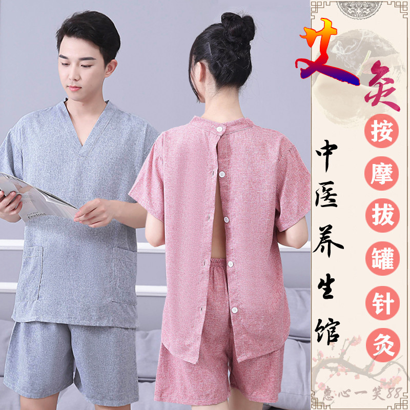 Roupas de massagem abertas nas costas, roupas masculinas de moxabustão, roupas abertas nas costas, roupas femininas de a