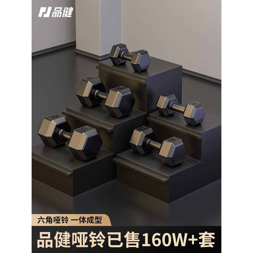 Haltere Fitness masculino equipamento doméstico braço músculo encapsulado Hexagonal terno combinação chaleira feminina