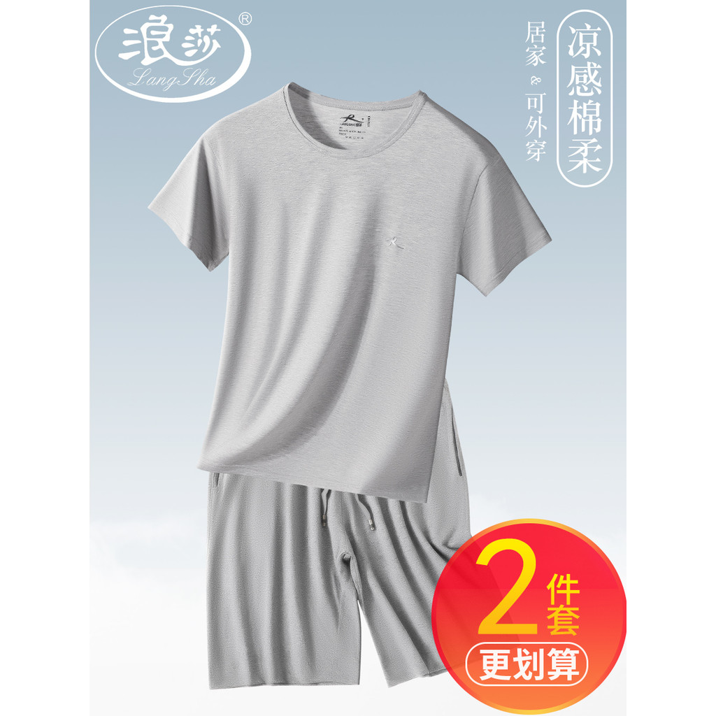 Langsha Modal Pijama Masculino Pijama Verão Manga Curta Seda Gelo Legal Masculino Verão Fino Terno Homewear