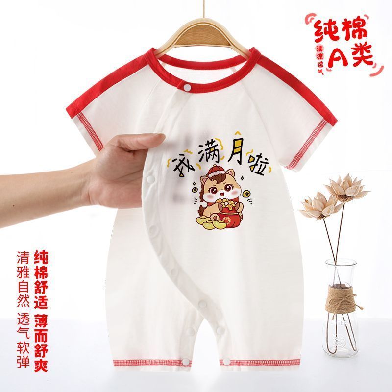 Roupas de bebê roupas de bebê roupas de bebê roupas de bebê macacão de verão macacão de bebê puro algodão manga curta mê
