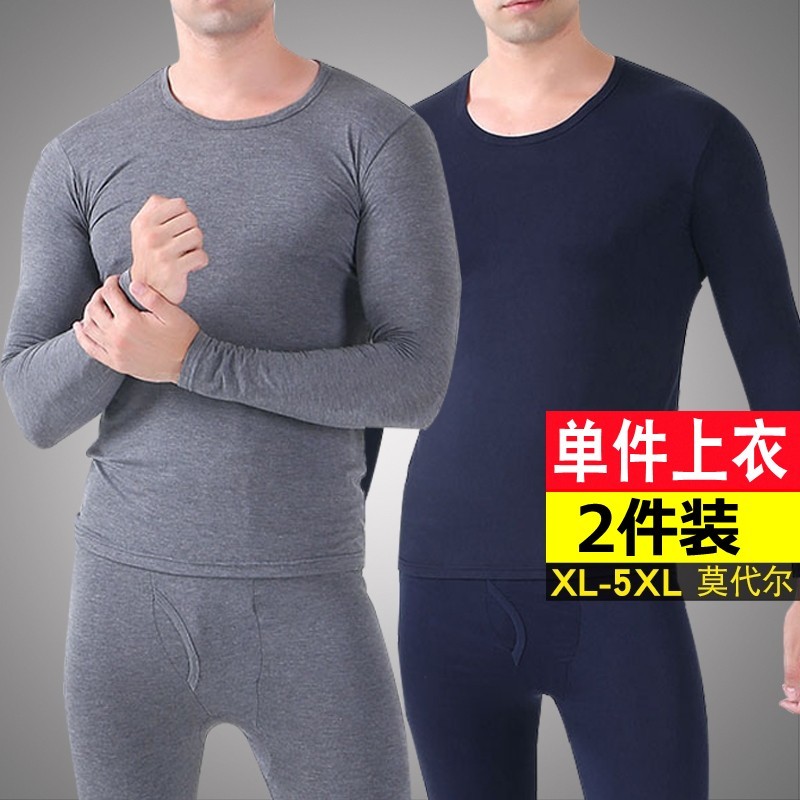 Roupa interior masculina Modal roupas de outono de uma peça topo masculino de manga comprida tamanho grande Bottoming ca