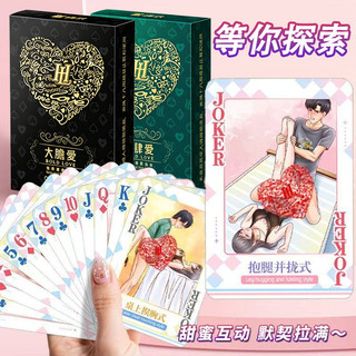 Casal divertido Poker casal adora fazer postura Do quarto grande imagem completa dois produtos sexuais treinamento namor