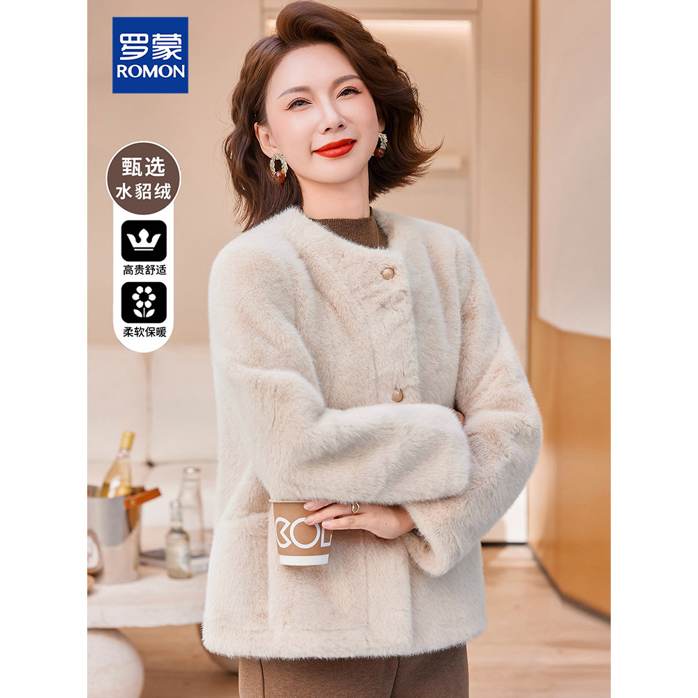 Estilo ocidental mãe roupas de outono vison jaqueta de lã 2026 novo estilo de meia-idade mulheres idosas outono inverno 