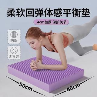 Suporte plano pequeno tamanho grande tapete de yoga tijolo fitness banco imprensa esteira esportes profissional yoga tij