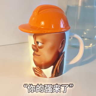 Cabeça careca forte caneca urso assombrado Anime mercadoria engraçado abstrato cerâmica café leite copo presente para am