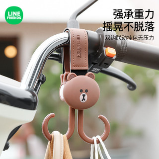 Gancho elétrico universal de alta resistência para bicicletas e veículos elétricos, para pendurar objetos e bolsas, aces