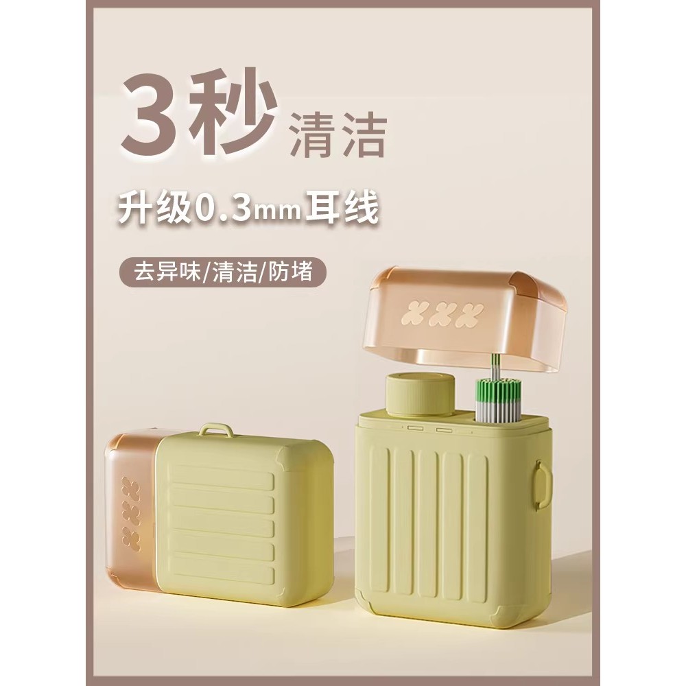 240 linhas de limpeza de ouvido perfuradas mala feminina linha de orelha limpeza Anti-bloqueio remover Odor especial lav