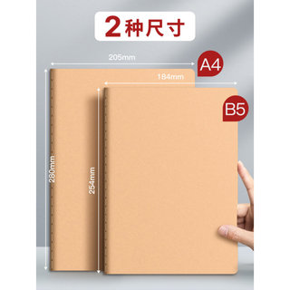 Caderno de papel kraft das idades das quatro estações engrossado b5 linha Horizontal bloco de notas diário kraft costura