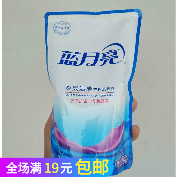Frete grátis saco lua azul 500g grama limpeza profunda detergente para a roupa lavanda fragrância Natural baixa espuma b
