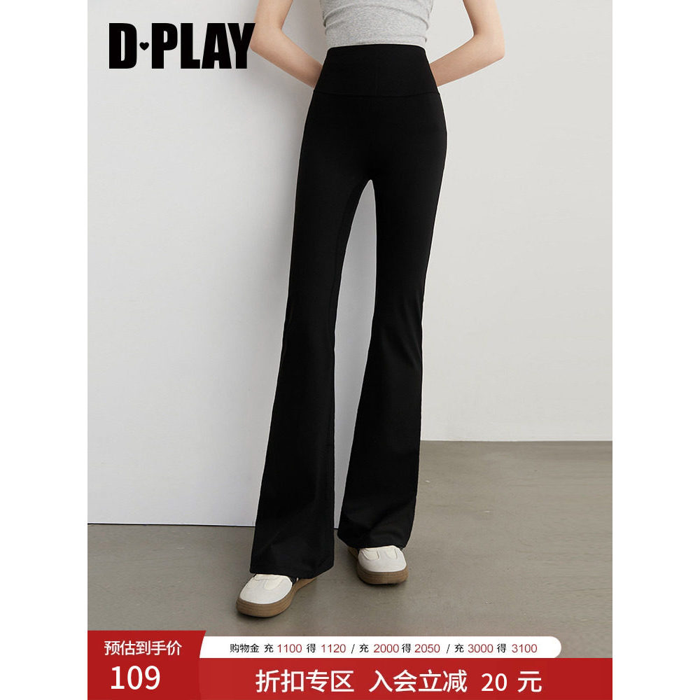 DPLAY [Huiping] Outono novo estilo calças pretas femininas Hip-Lifting barriga-estreitamento ligeiramente calças de Yoga