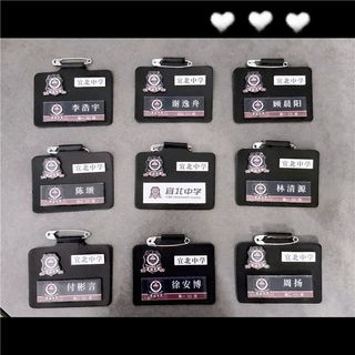 Yibei ensino médio nossa juventude Gu Chenyang escola emblema de couro escola marca camisa mochila decoração pino distin