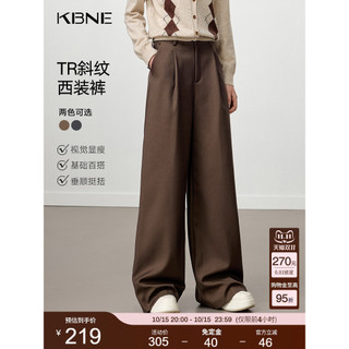 KBNE composto leite seda solta perna larga terno calças femininas 2026 primavera outono novo estilo solto em linha reta 