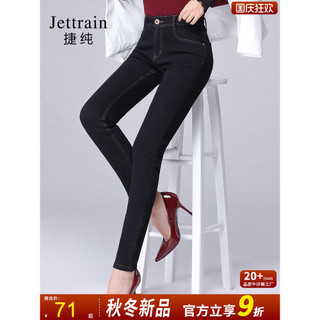 Jiechun Calça feminina primavera Slim fit até o tornozelo Calça Skinny feminina tamanho grande cintura alta calça lápis 