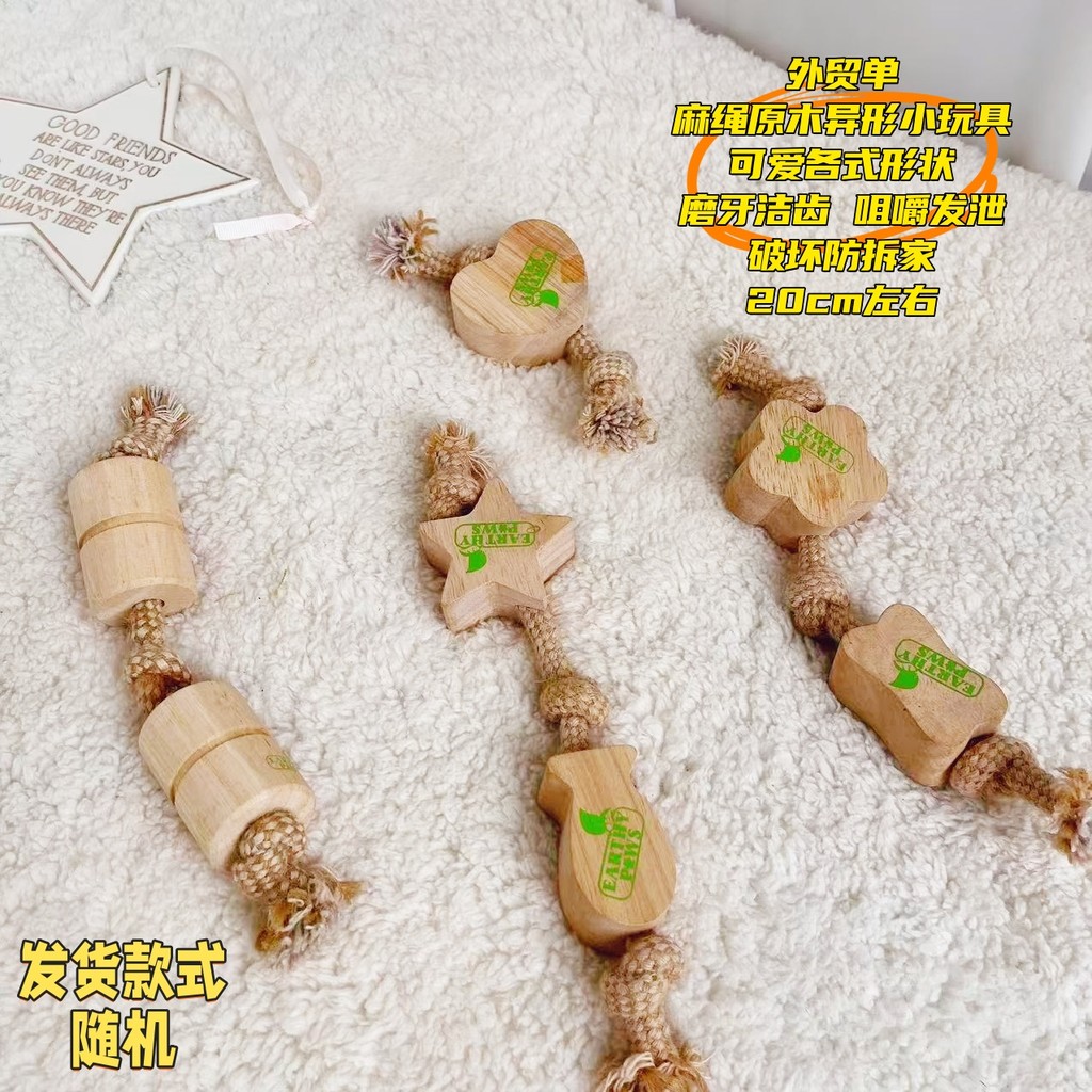 Pedido de comércio exterior brinquedos para animais de estimação gato cão brinquedos tronco Natural nós de cânhamo dente