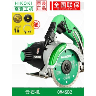 Original autêntico Hitachi alta um CM4SB2 máquina de mármore telha pedra madeira mármore portátil máquina corte 110