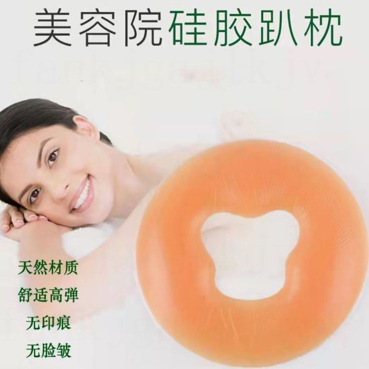 Beleza cama deitado travesseiro massagem proteção facial travesseiro almofada de Silicone deitado travesseiro beleza ros
