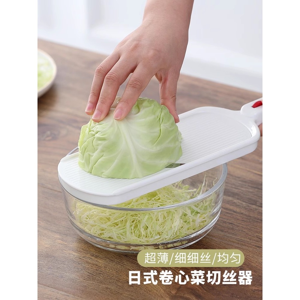 Triturador de vegetais redondo, estilo japonês, costeleta de porco, plaina de arroz, repolho, faca desfiada, couve roxa,