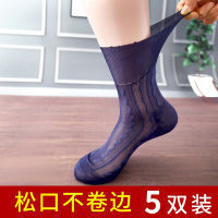 Shanghai meias masculinas de boca solta de Nylon, meia-idade, idosos, primavera verão, tubo alto, fundo duplo, negócios 