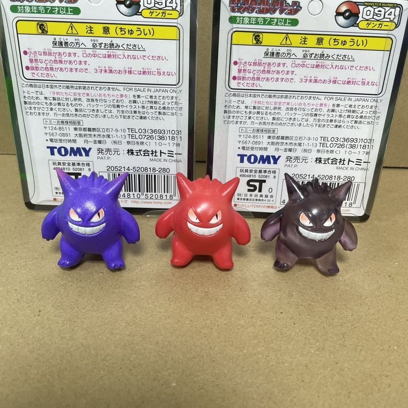 Produtos Mais Vendidos Caixa Preta Tomy MC Bonecos Moldados , Cor Sólida , Várias Cores Transparentes Disponíveis , Mini