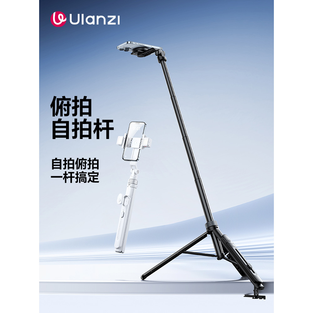 Ulanzi Ulanzi U Basket TT88 Magnético MagSafe Selfie Stick Suporte para telefone