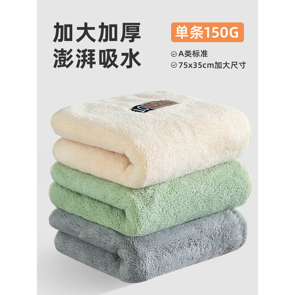 Toalha grossa lavagem rosto doméstico absorver água do que algodão puro sem fiapos Coral velo toalha de cabelo se