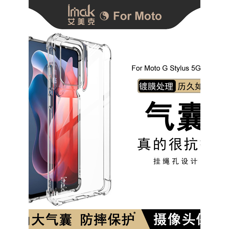 Imak adequado para Motorola Moto G Stylus 5g 2024 capa macia resistente a choque