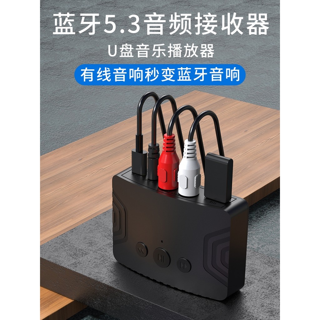 Amplificador de potência antigo modificado receptor Bluetooth 5.3 conversão de áudio caixa de áudio sem fio adaptar para
