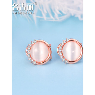 925 brincos de prata esterlina banhado a ouro 18K brincos de ouro rosa brincos de opala Artificial incrustados brincos d