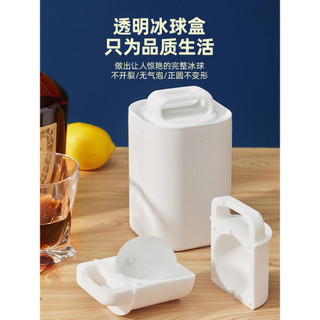 Ryback molde de bola de gelo transparente, ferramenta útil de uísque, sem bolha, caixa de gelo, cubo de gelo, bola esfér