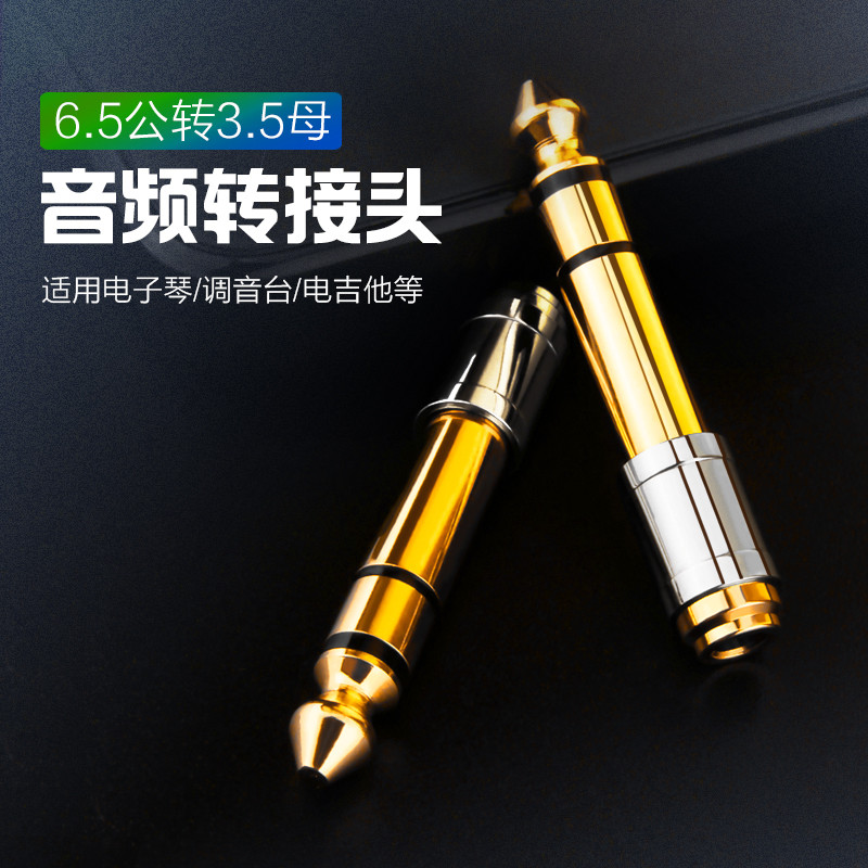 Adaptador 6.5 a 3.5, microfone de áudio, guitarra, teclado eletrônico, fone de ouvido, Piano elétrico, cabo de áudio, ca