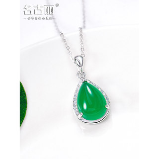 Chrysoprase S925 colar de prata feminino Jade ágata temperamento pingente simples para mãe mãe mais velha presente anive