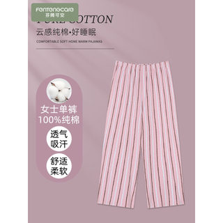 Calças de pijama femininas verão puro algodão estilo fino solto tamanho grande 100kg Casual casa calças cortadas algodão