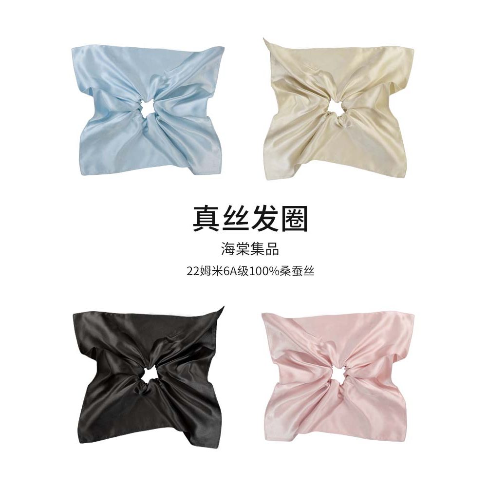 Anel de cabelo de seda lenço quadrado francês High-End Design acessórios para o cabelo cabeça corda amoreira seda Retro 