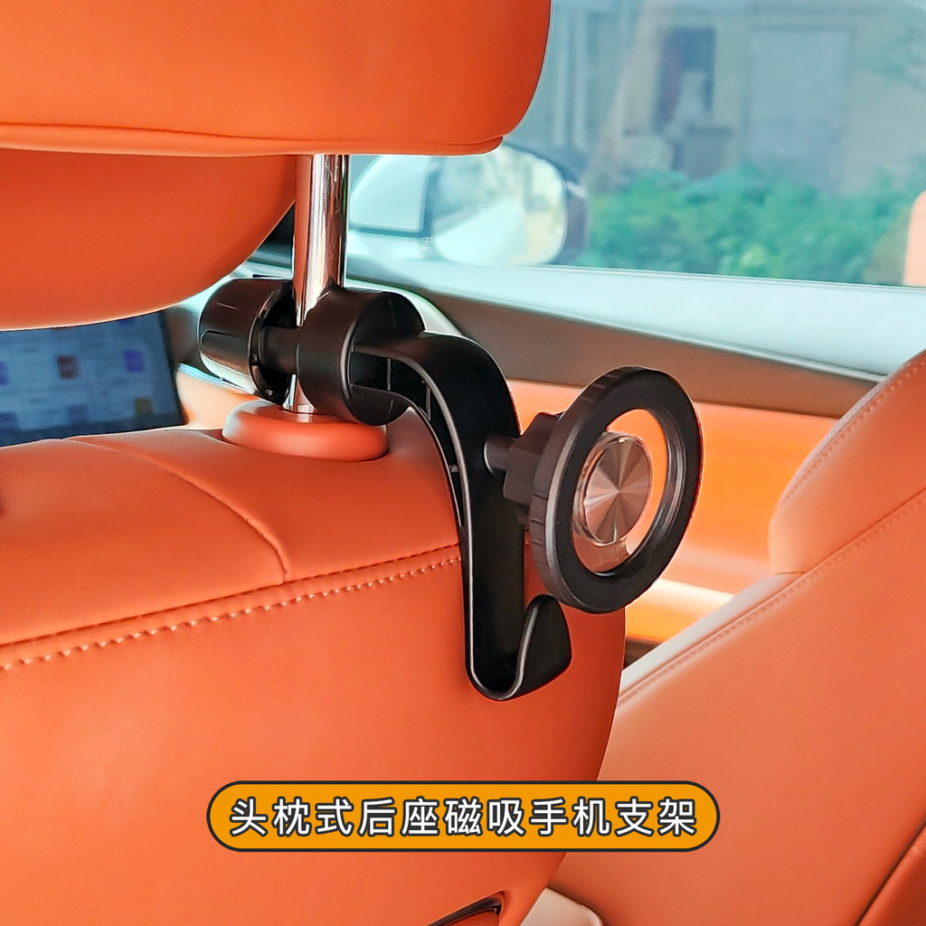 Adequado para iphone suporte magnético para carro iphone assento traseiro do carro viagem assistindo Drama MagSafe Base
