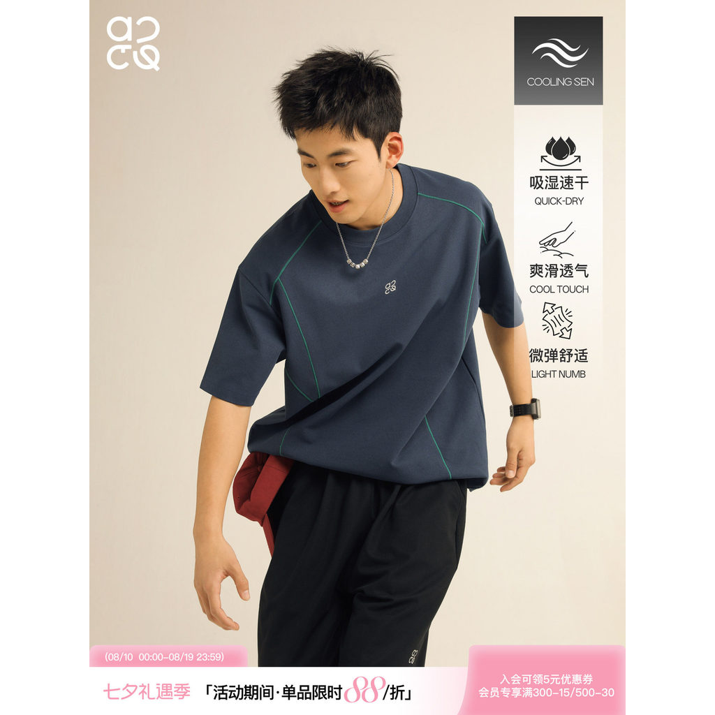 Lu Xiaohu ACTUP 210g Hassel Line Camiseta masculina de manga curta verão de secagem rápida em torno do pescoço meia mang