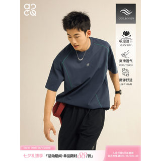 Lu Xiaohu ACTUP 210g Hassel Line Camiseta masculina de manga curta verão de secagem rápida em torno do pescoço meia mang