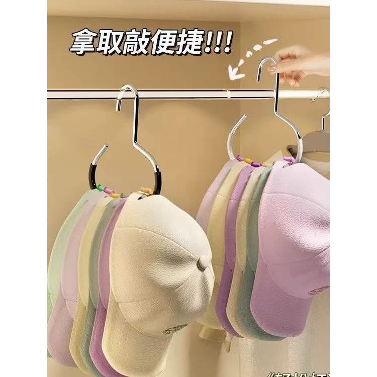 Gancho de armazenamento de chapéu dormitório guarda-roupa interior pendurado boné boné de beisebol estilingue saco ganch