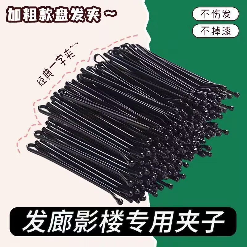 Clipe plano preto simples adulto onda clipe pequeno preto grampo de cabelo maquiagem artista grampo de cabelo em forma d