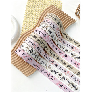 Novo estilo chinês sombra de bambu caligrafia fita Matting estilo chinês poemas fita espessada buquê de flores embalagem