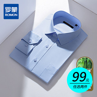 [Fibra de bambu Micro-elástica] Romon primavera outono camisa de manga comprida masculina roupa Formal negócios Commuter