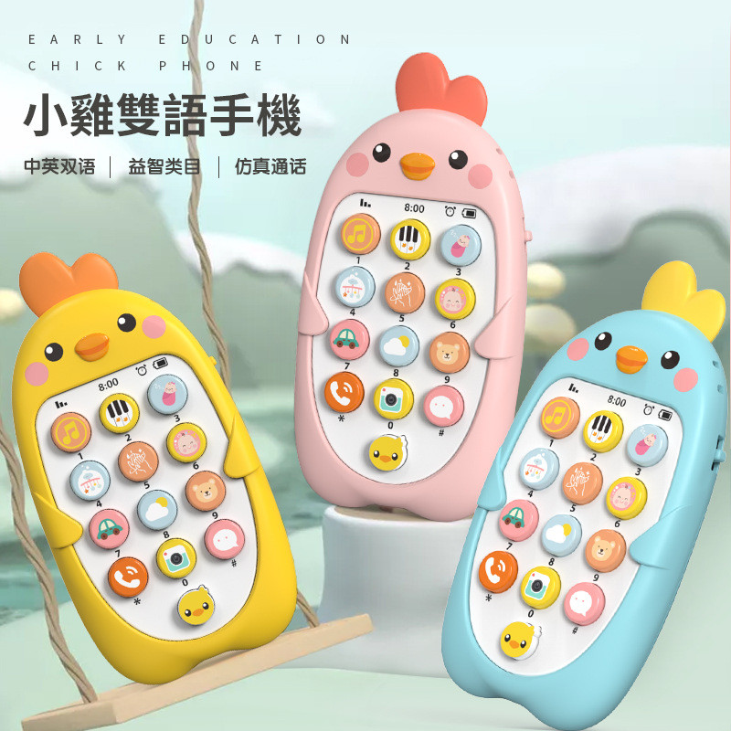 Crianças música telefone móvel educacional cedo brinquedos educativos crianças podem morder simulação modelo de telefone