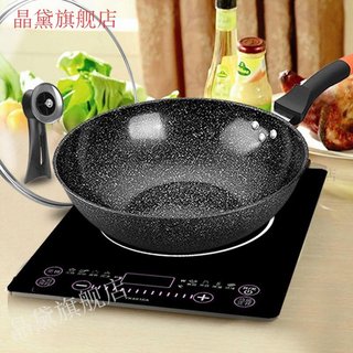 Frigideira doméstica colher de cavalo pote de pedra de trigo colher grande wok panela antiaderente pedra médica wok fogã