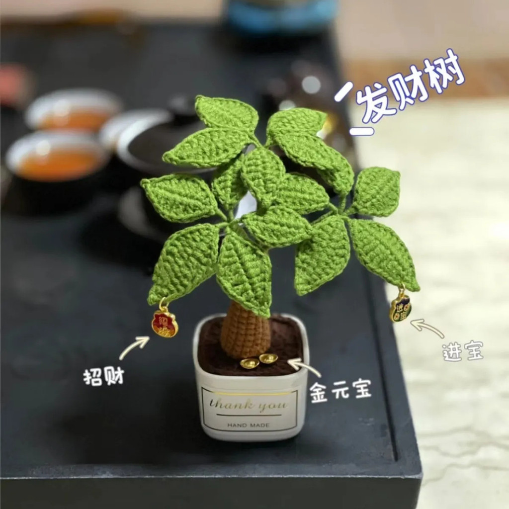 Kit de materiais DIY para fazer mini planta de mesa de árvore da fortuna, tricotada à mão com crochê de lã, presente de 