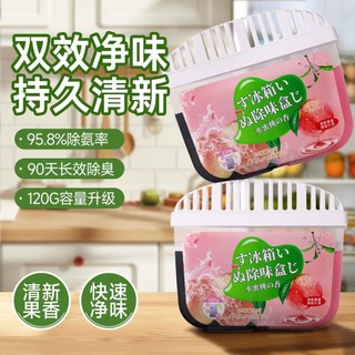 Desodorante de geladeira carvão ativado limpeza doméstica fresco Anti-Odor ferramenta útil desodorante purificação caixa