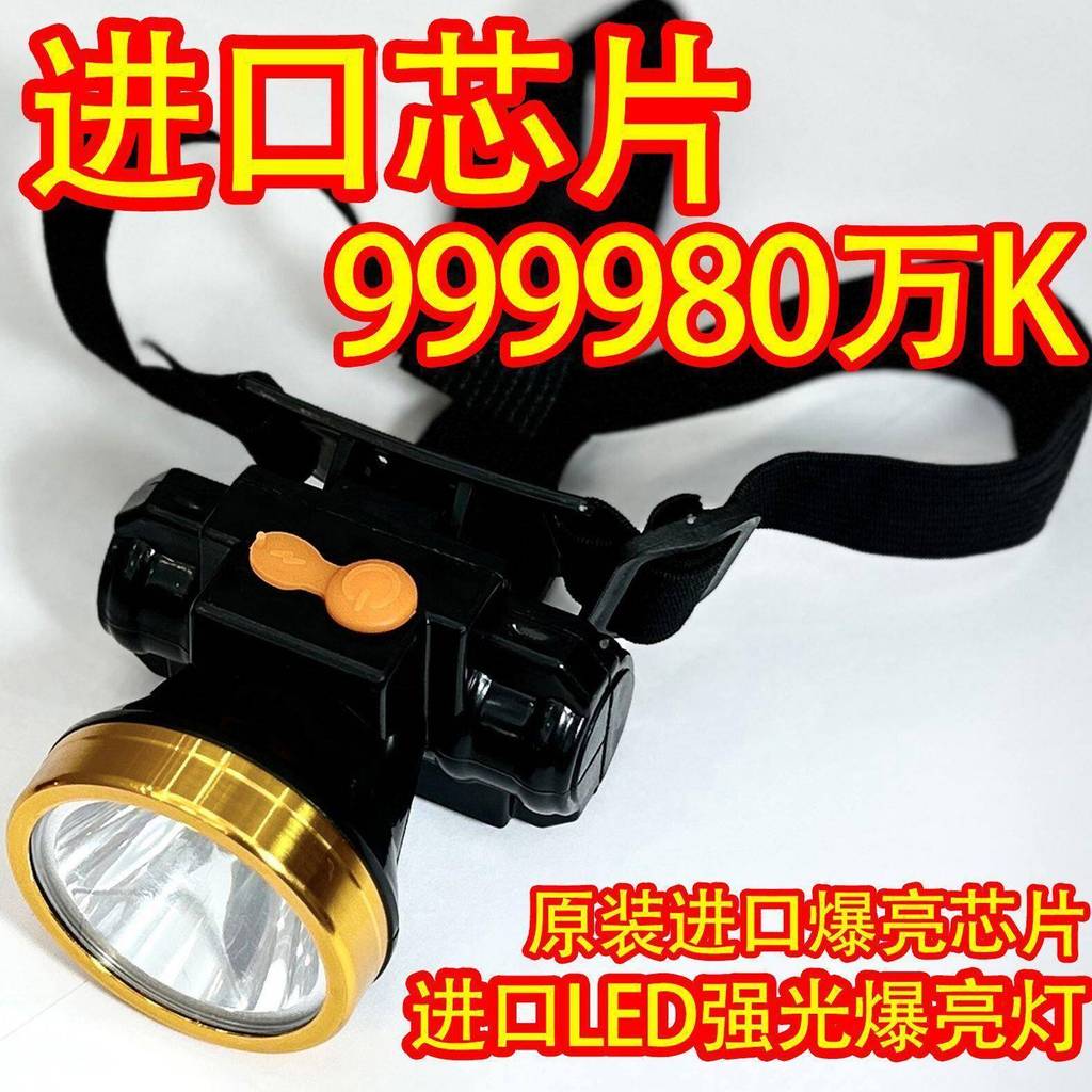 Farol de luz forte à prova d'água recarregável LED bateria de lítio pequeno farol noite pesca ao ar livre patrulha acamp