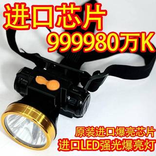 Farol de luz forte à prova d'água recarregável LED bateria de lítio pequeno farol noite pesca ao ar livre patrulha acamp