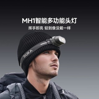 Lanterna de cabeça MH1 recarregável, super brilhante, multifuncional, para pesca noturna, com bateria de lítio, ideal pa
