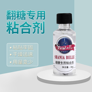 Sun Belle Fondant Flor Adesivo Seco Pace Boneca Cola À Prova D 'Água Fixa Cozimento Cola Especial 30ml