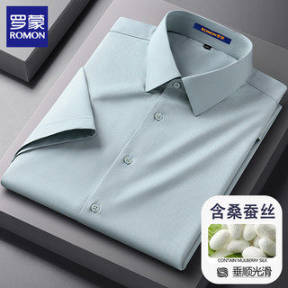 [Seda amoreira Natural + Modal] Camisa masculina de manga curta Romon Ice Sense Business Camisa Formal profissional em p