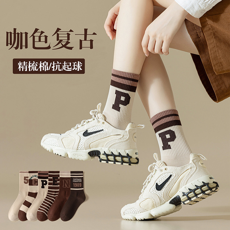 Meias Retro femininas meias de tubo médio primavera outono meias de algodão Design sentido Melade café cor ins na moda i